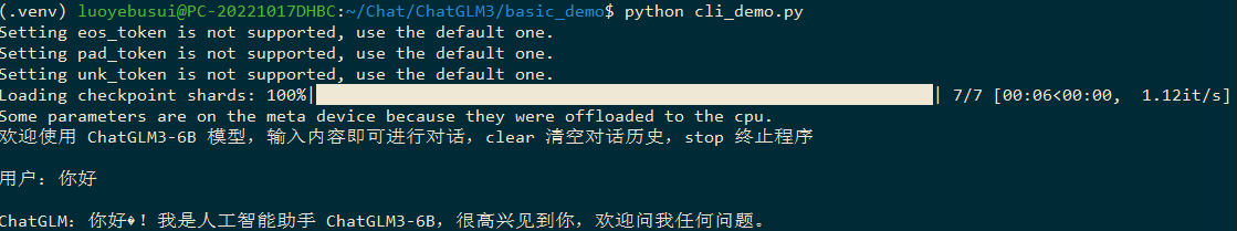 image-20250309160607808