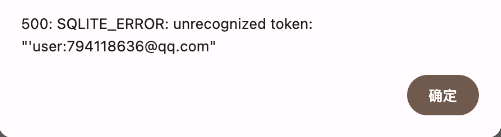 image-20260125150148647